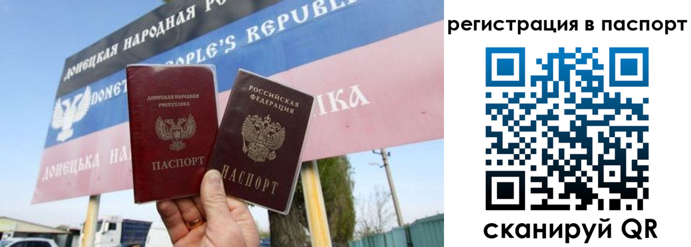 регистрация для школы в Салехарде
