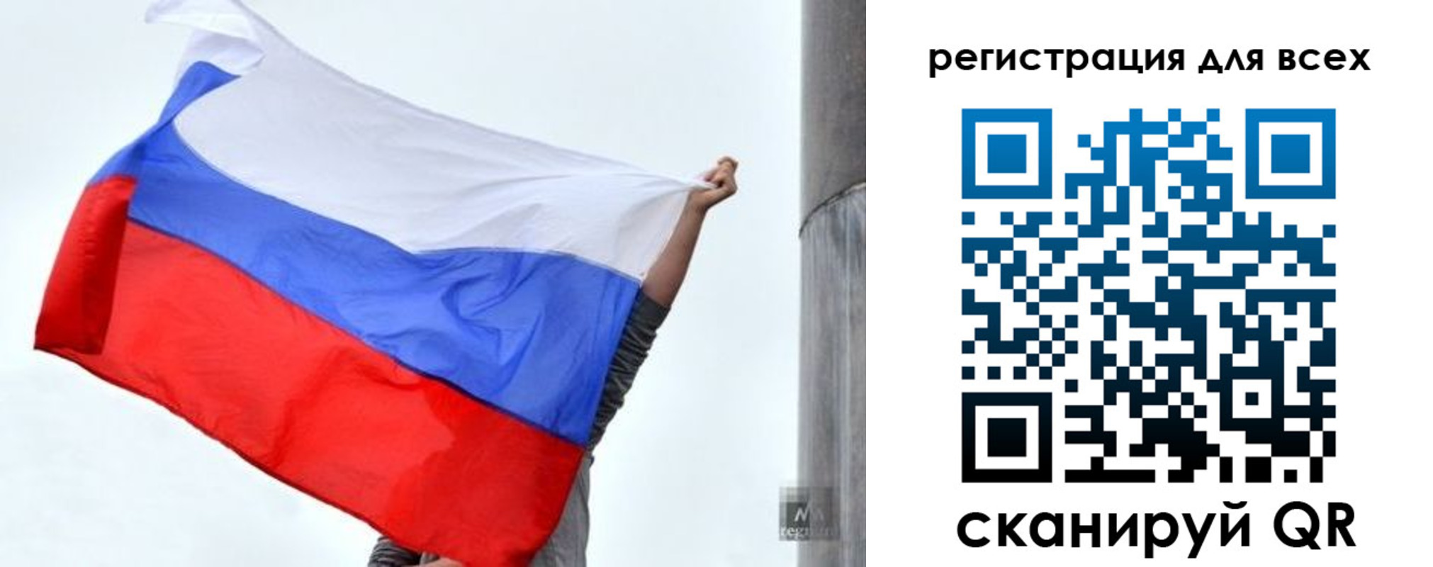 временная регистрация собственник в Салехарде